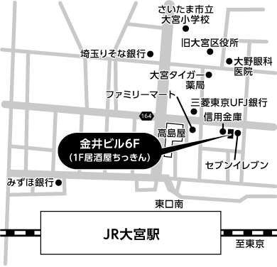 大宮会場地図