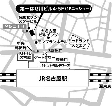 名古屋駅前会場地図