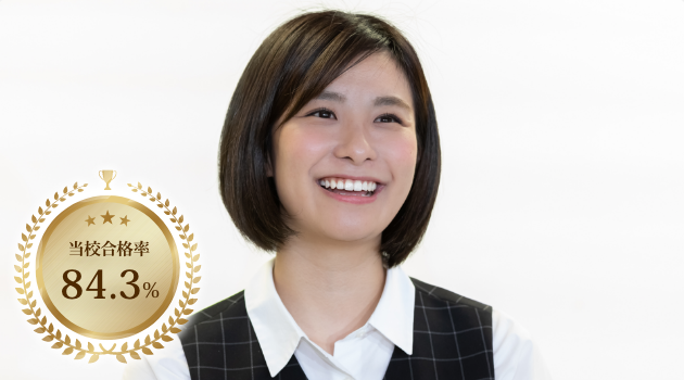 介護事務講座