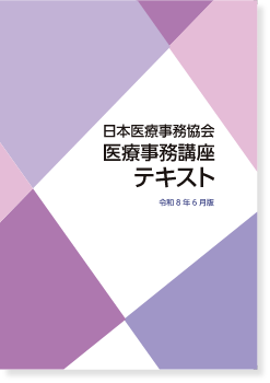 オリジナルテキスト