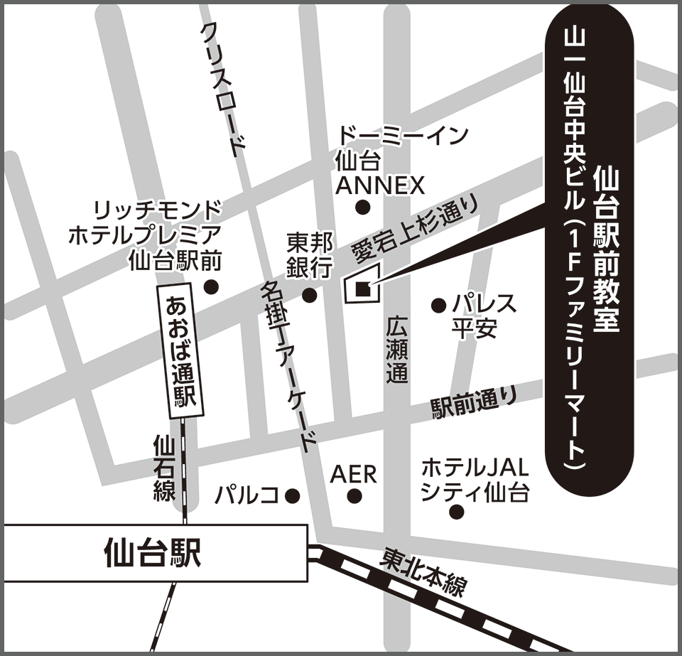 無料説明会 日本医療事務協会 無料説明会 日本医療事務協会
