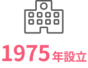 医療事務の専門校設立1975年